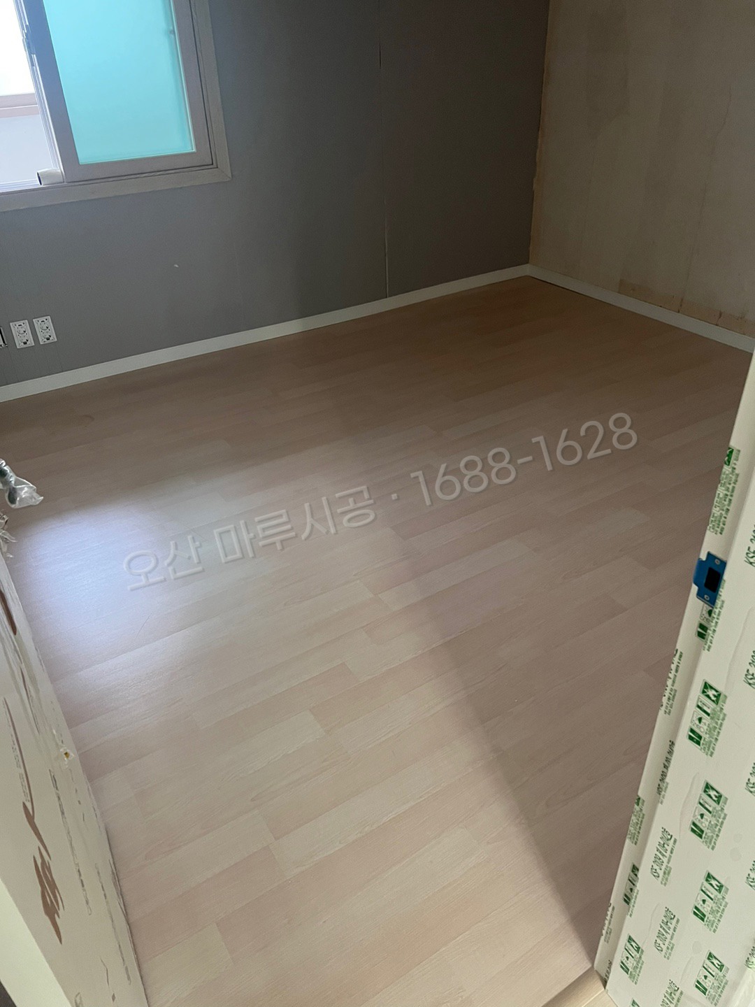 오산 고현동 헤링본 동화 나투스진 헤링본 화이트 바닥공사 마루시공업체 시공 전